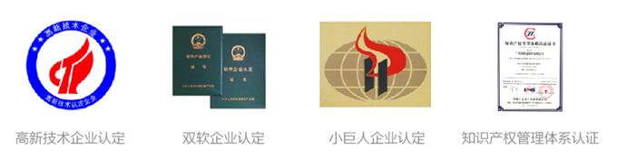 销路通资质.png